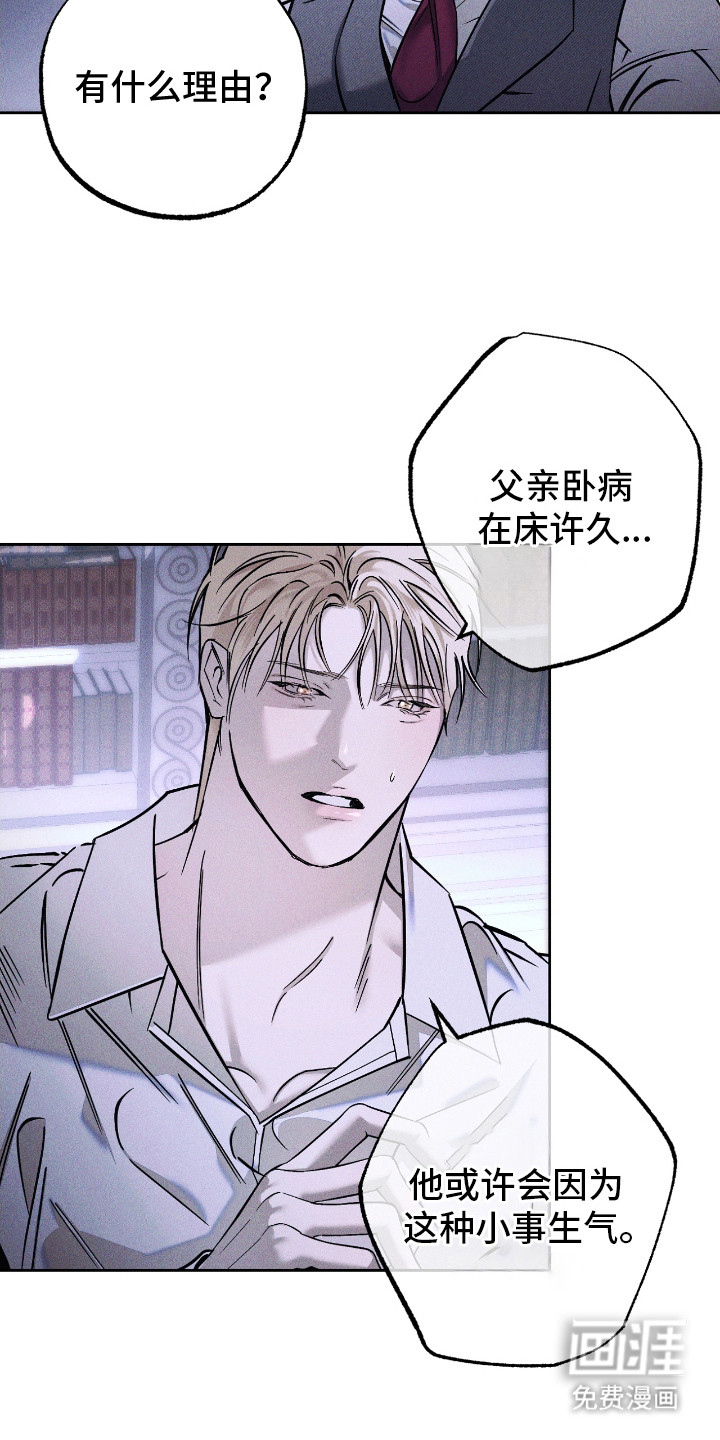 第3话2