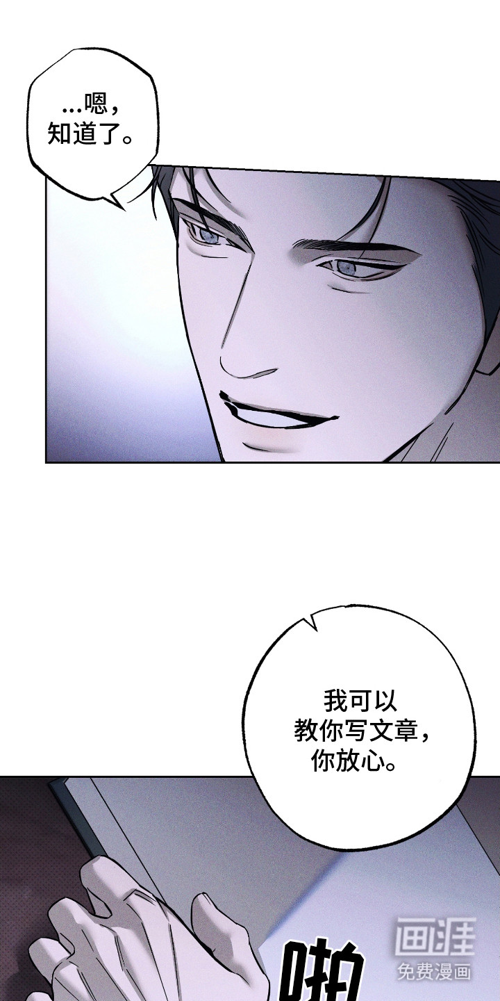 第3话3