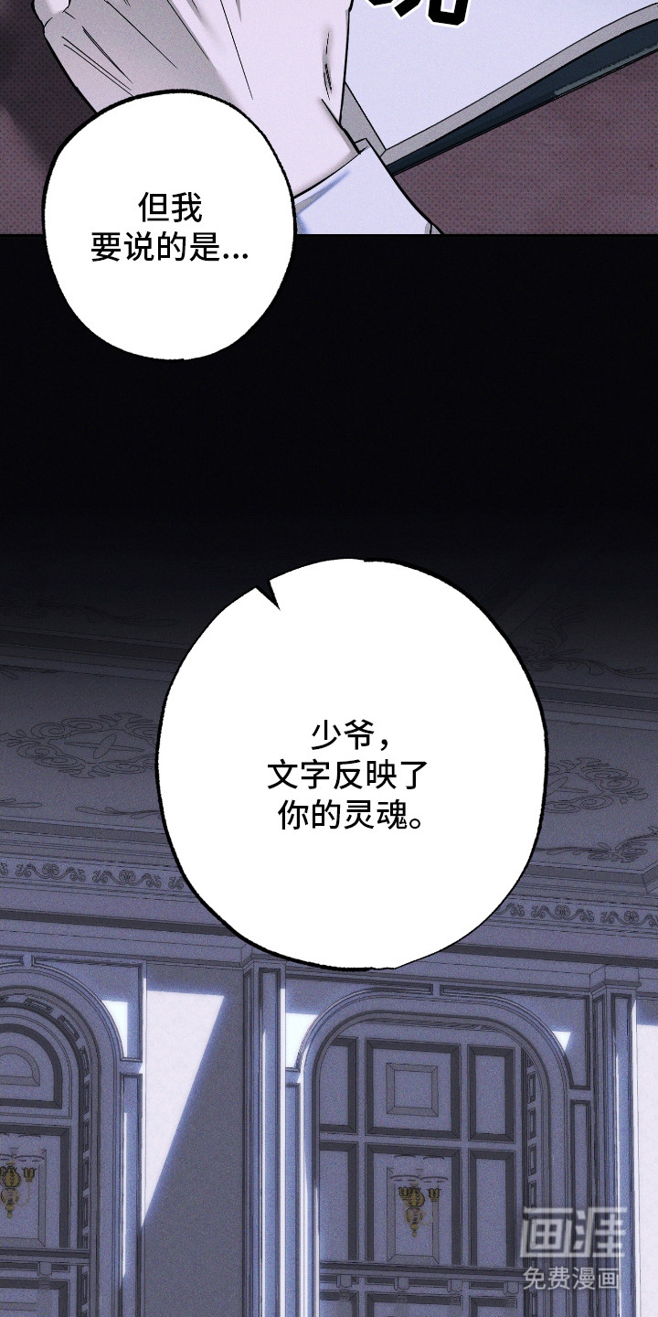 第3话4