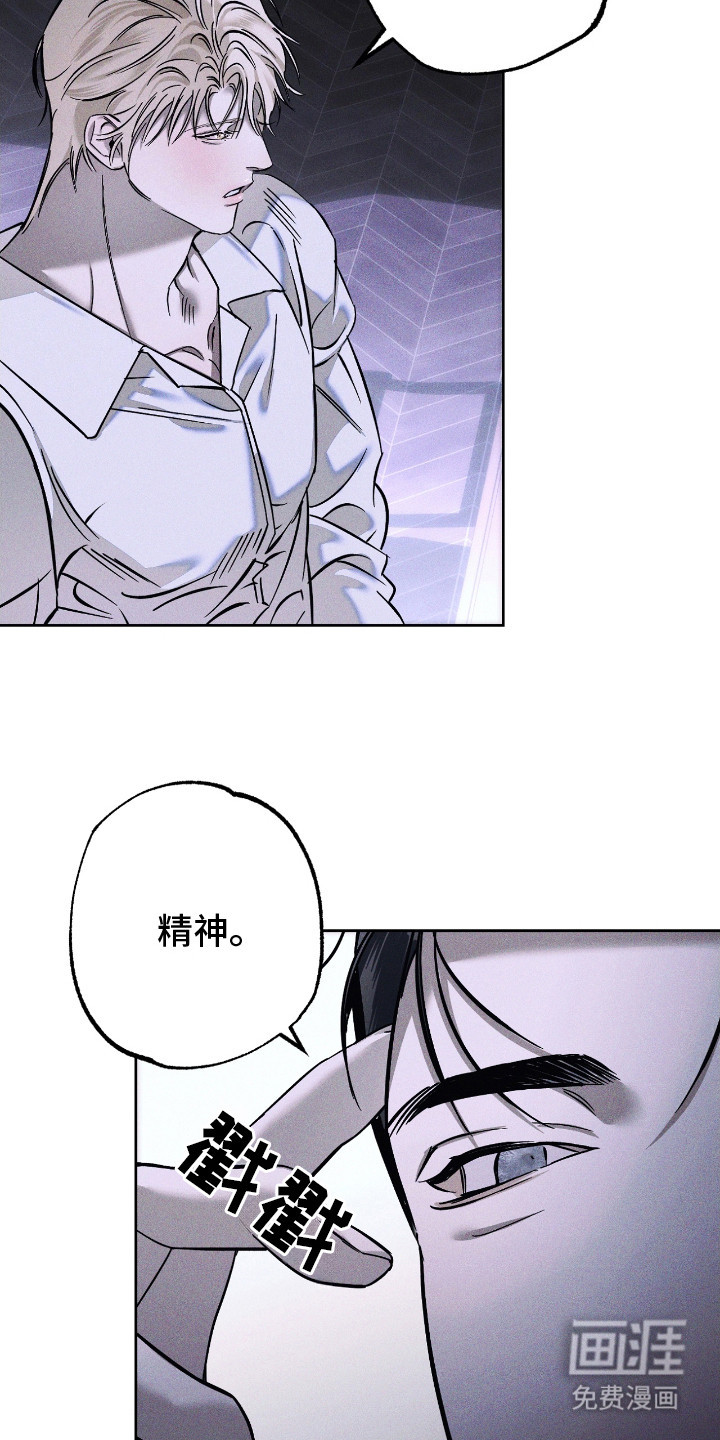 第3话6