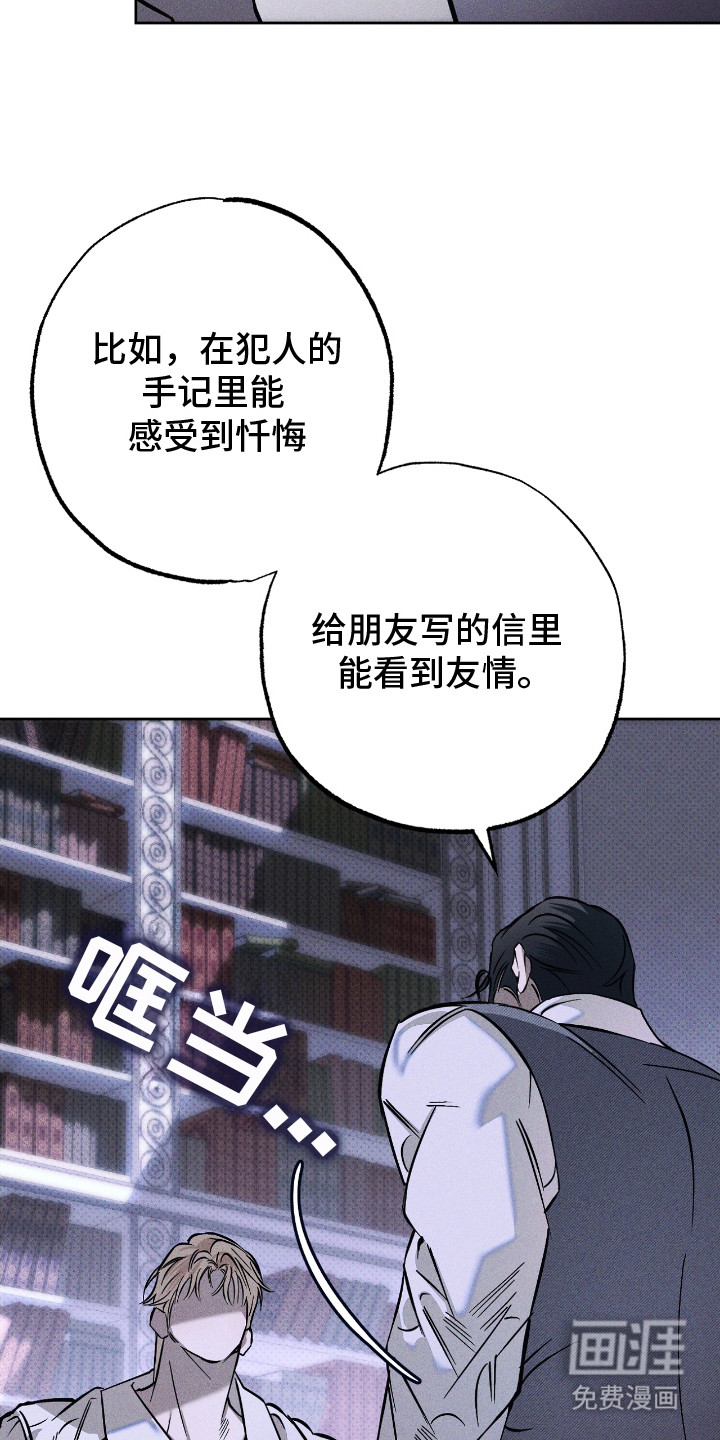 第3话7