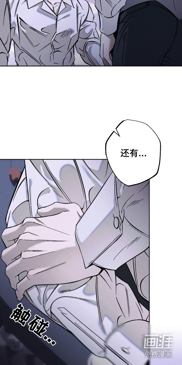 第3话8