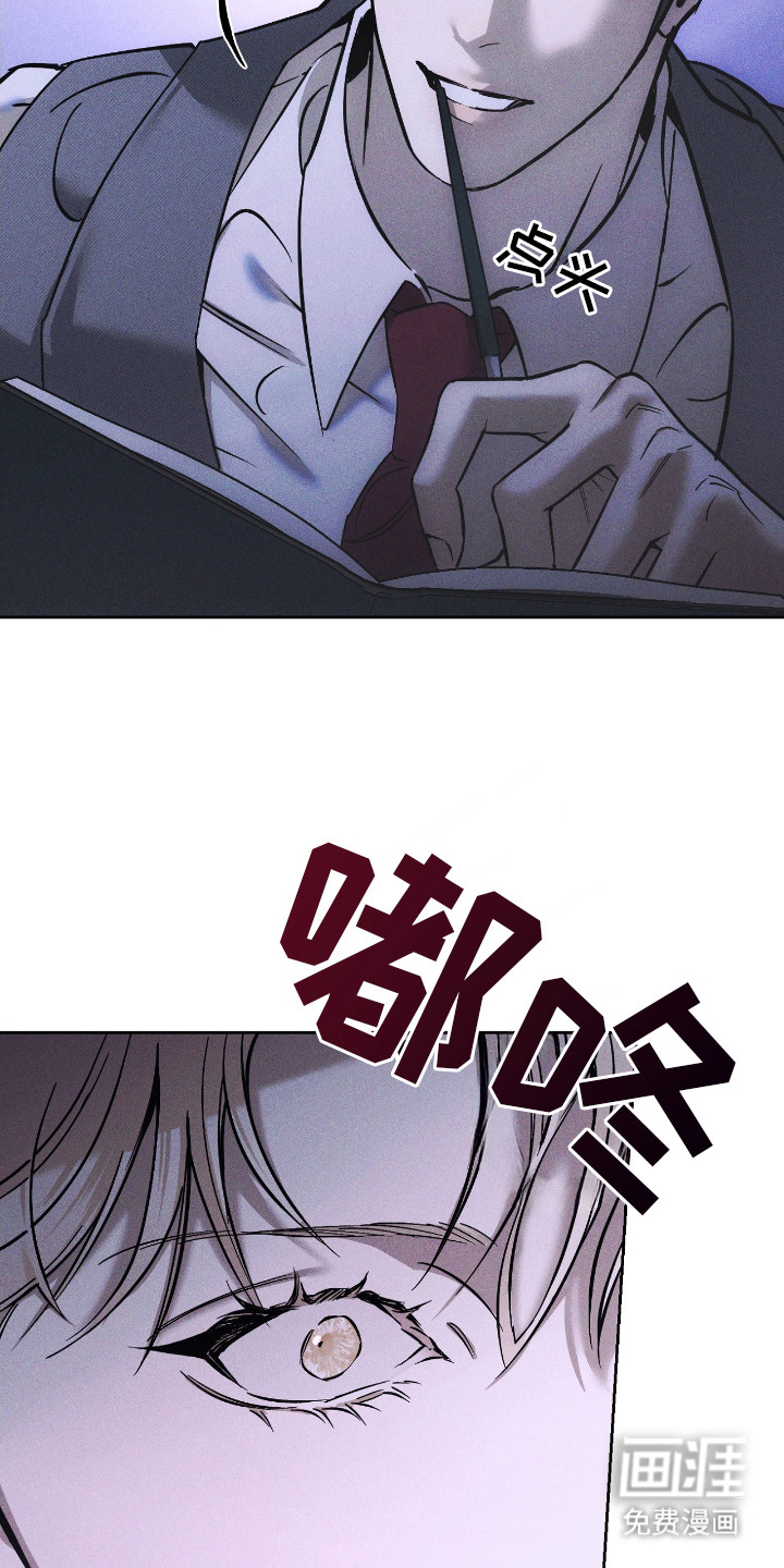第2话14