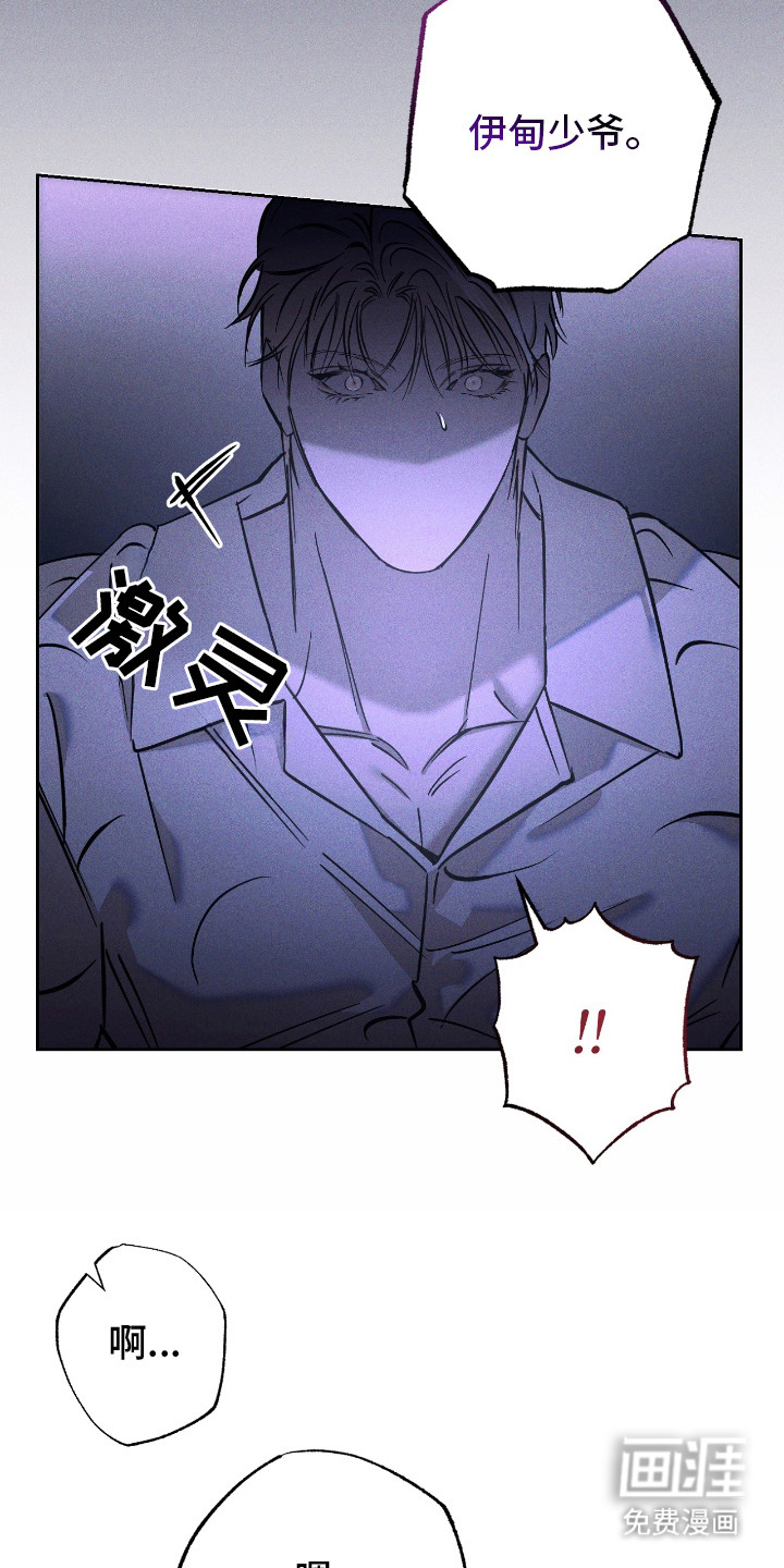 第2话19