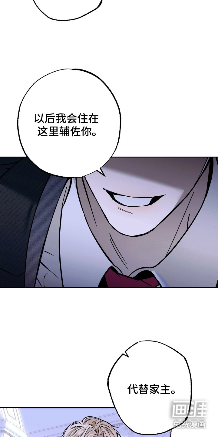 第2话2