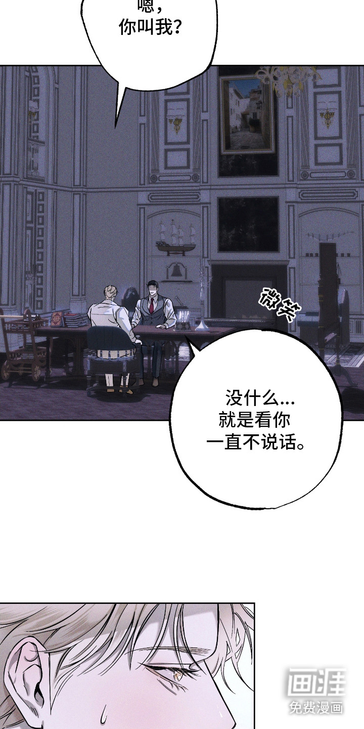 第2话20