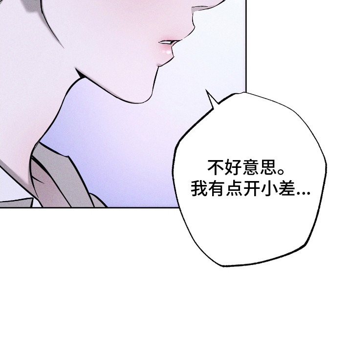 第2话21
