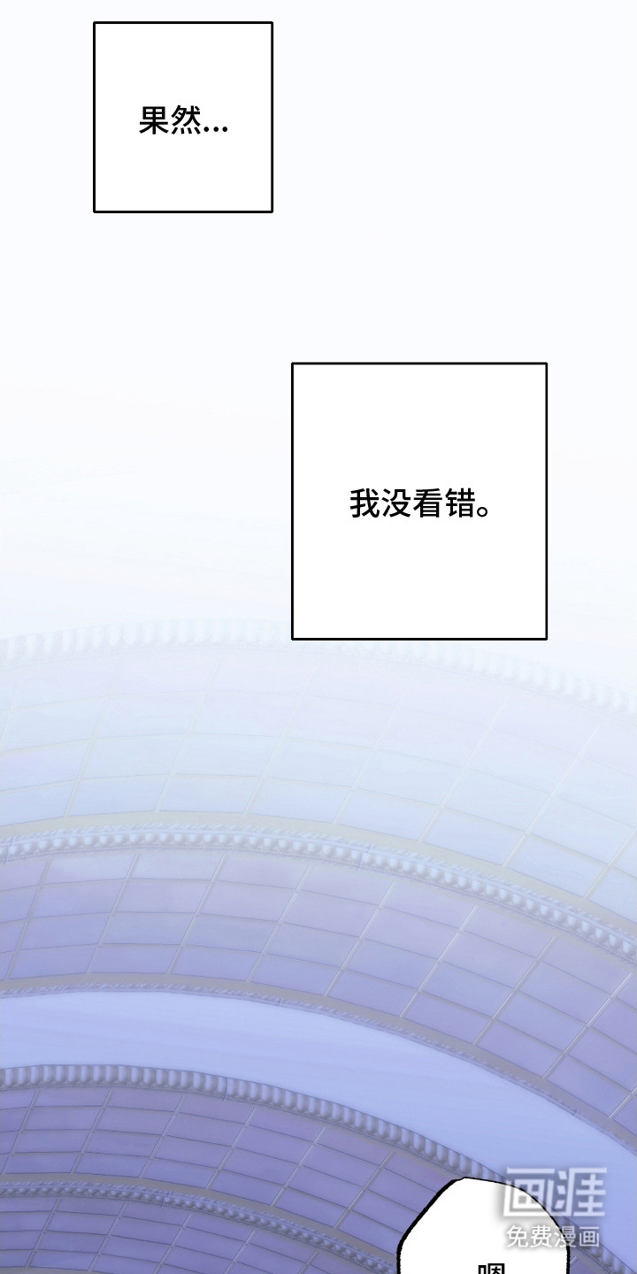 第2话9