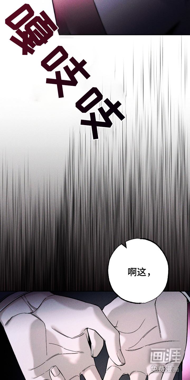 第1话10