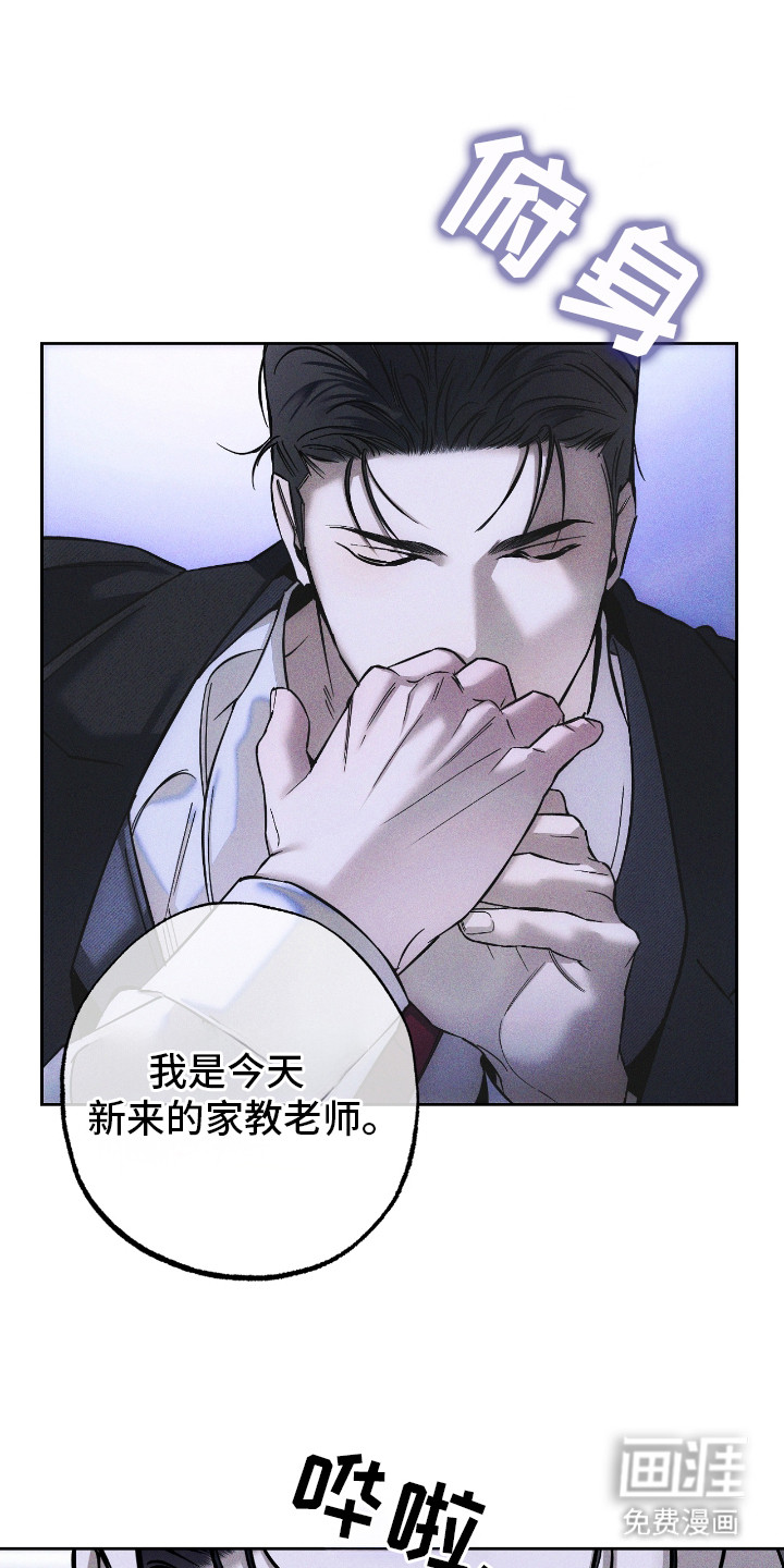 第1话17