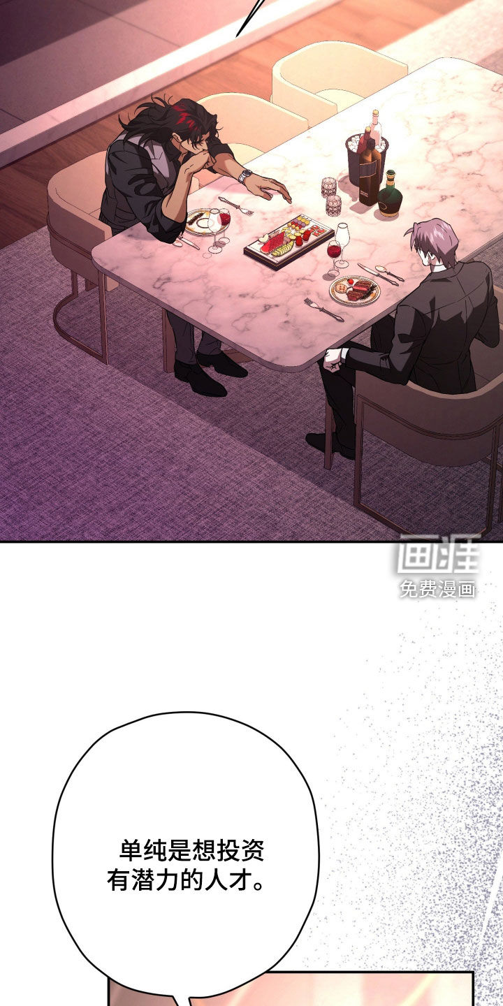 第44话10