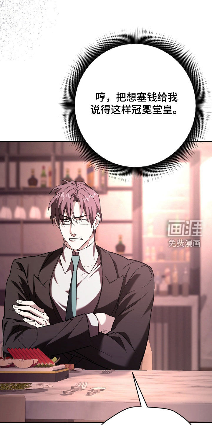 第44话13