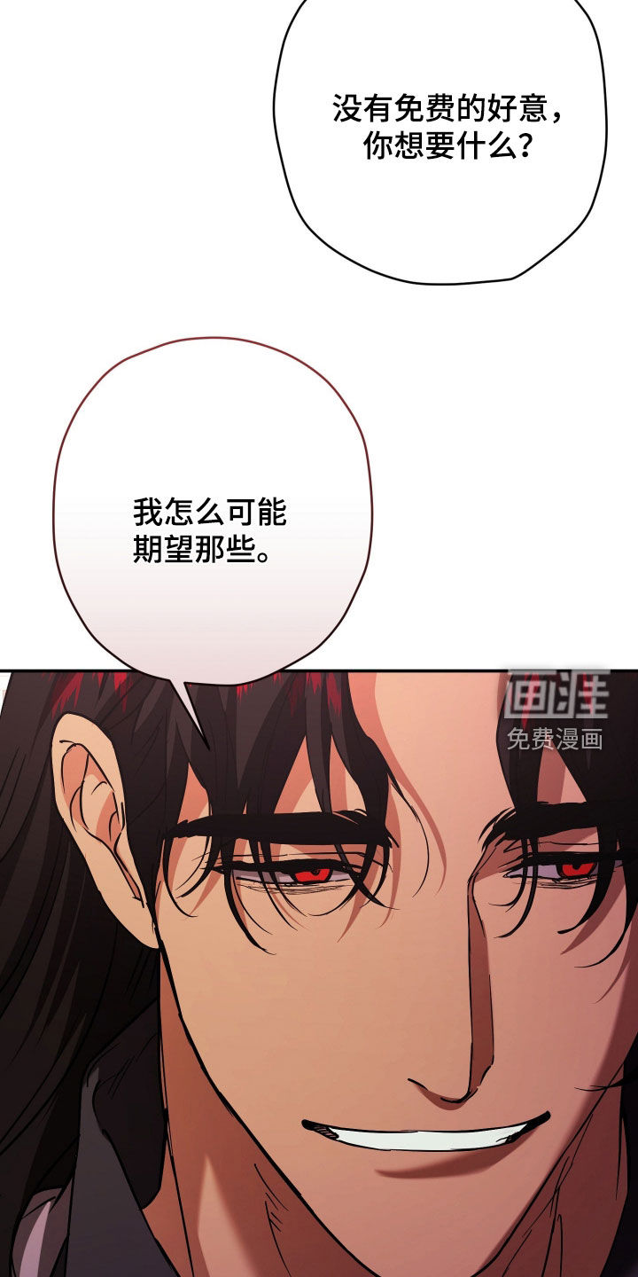 第44话14