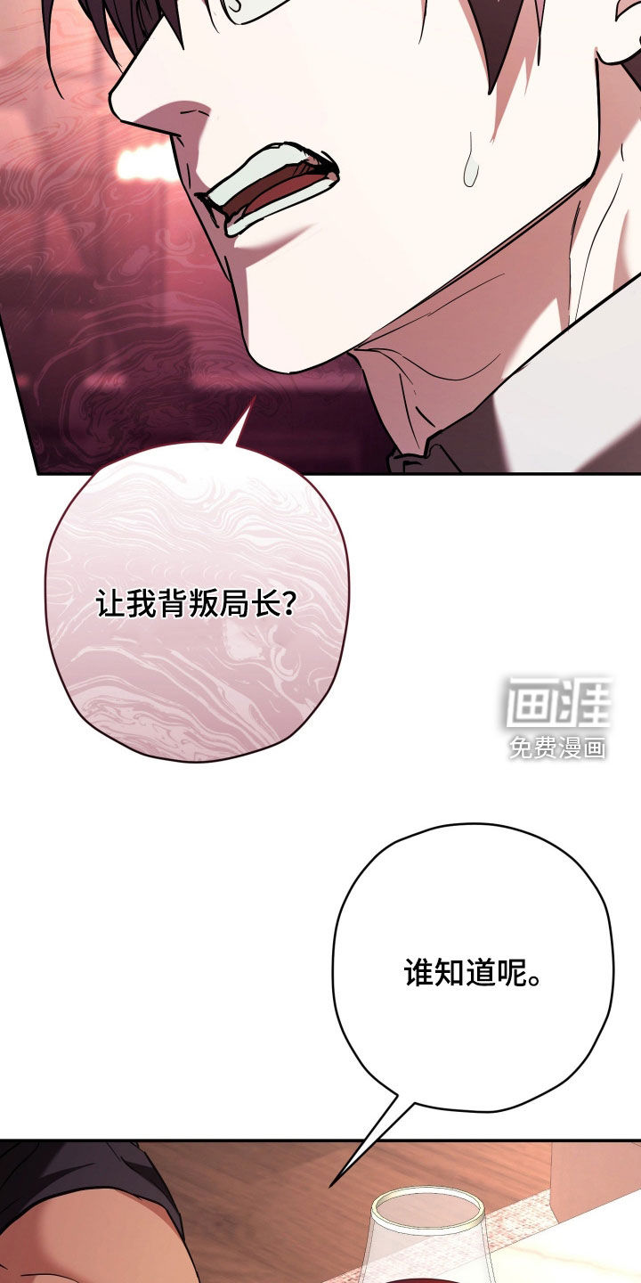 第44话17