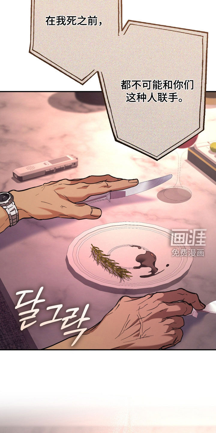 第44话2