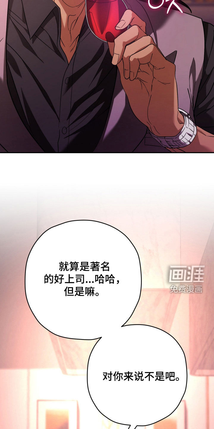 第44话20