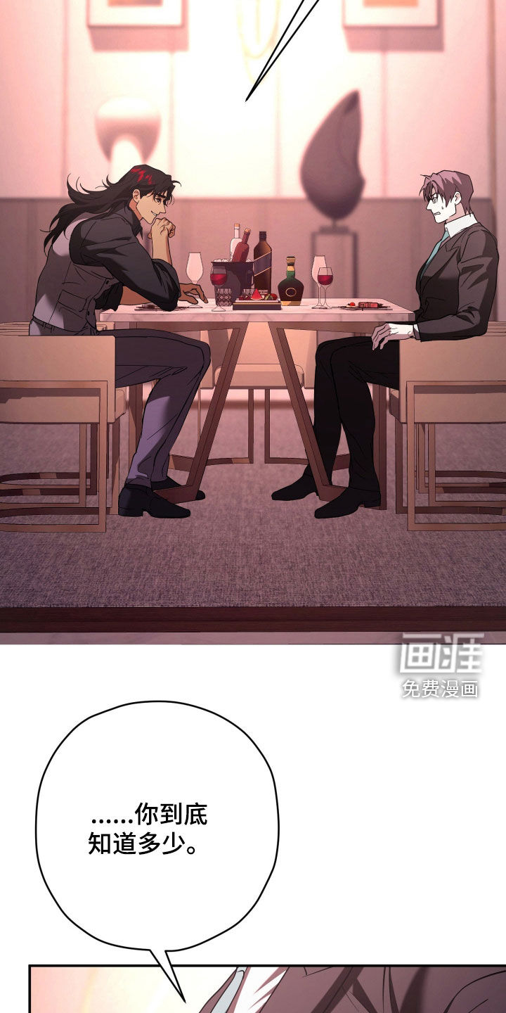 第44话21