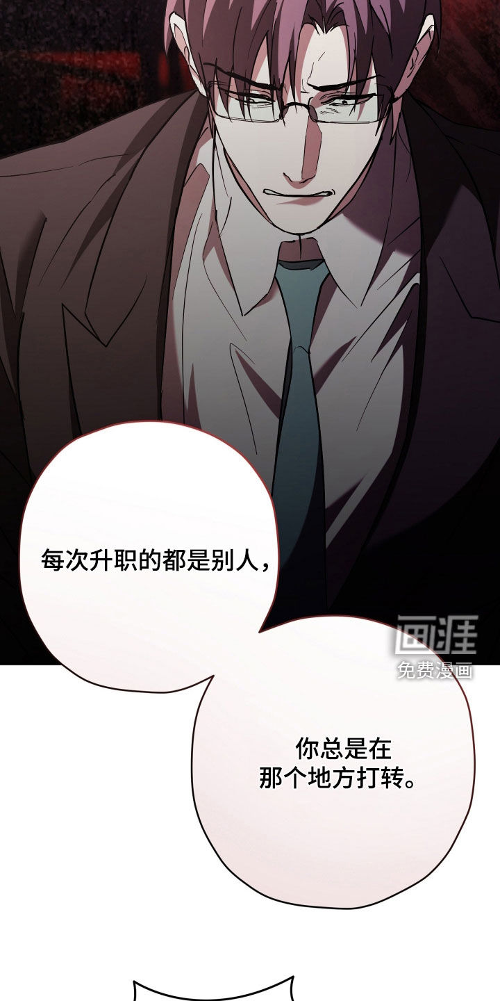 第44话23