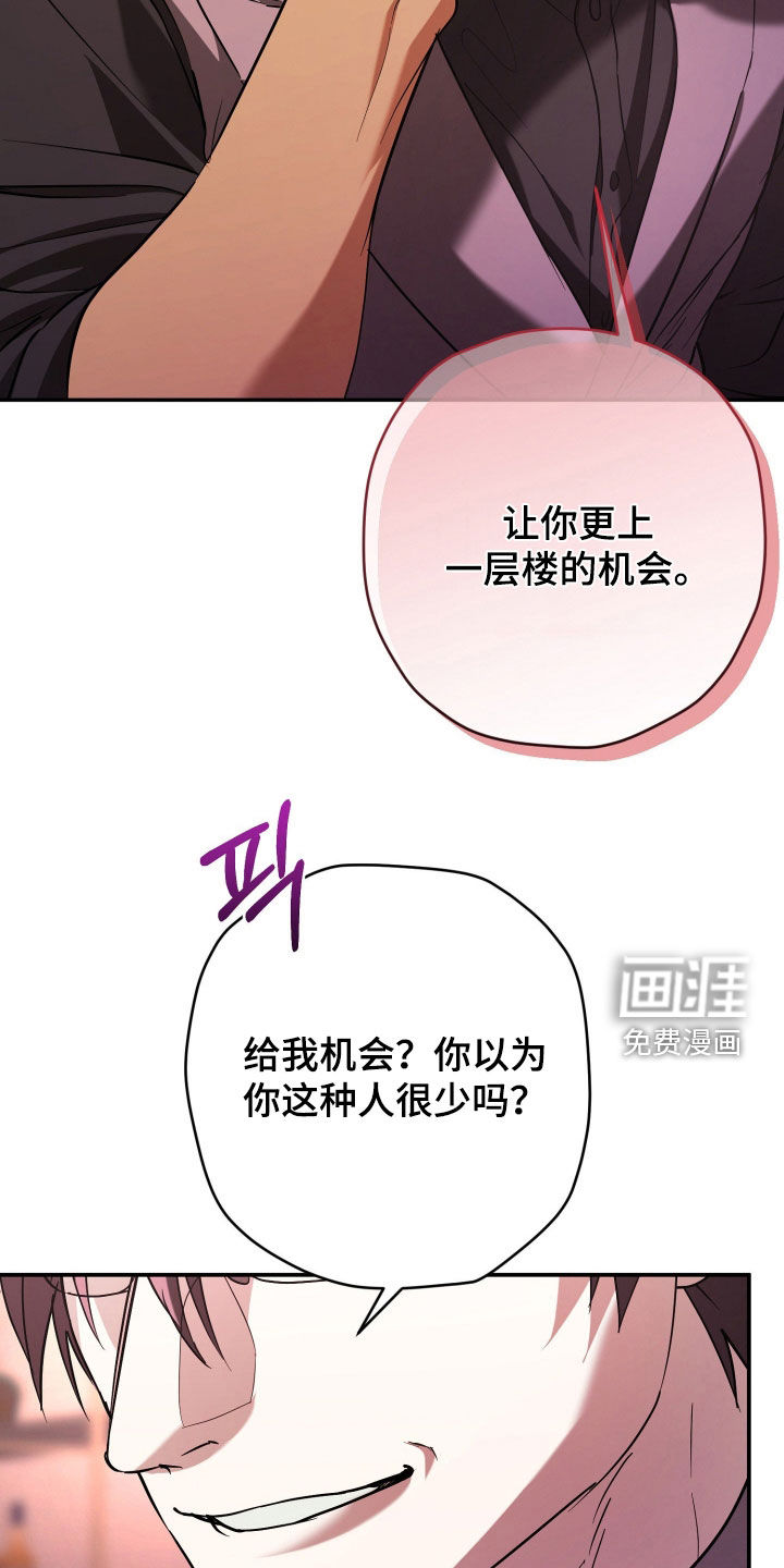 第44话26