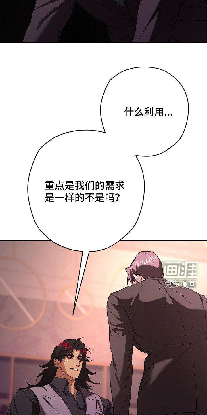 第44话28