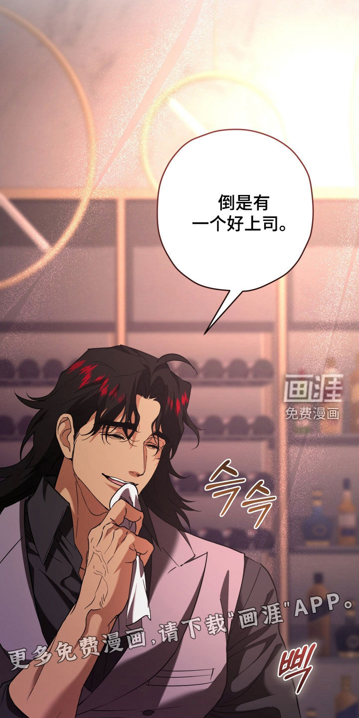 第44话3