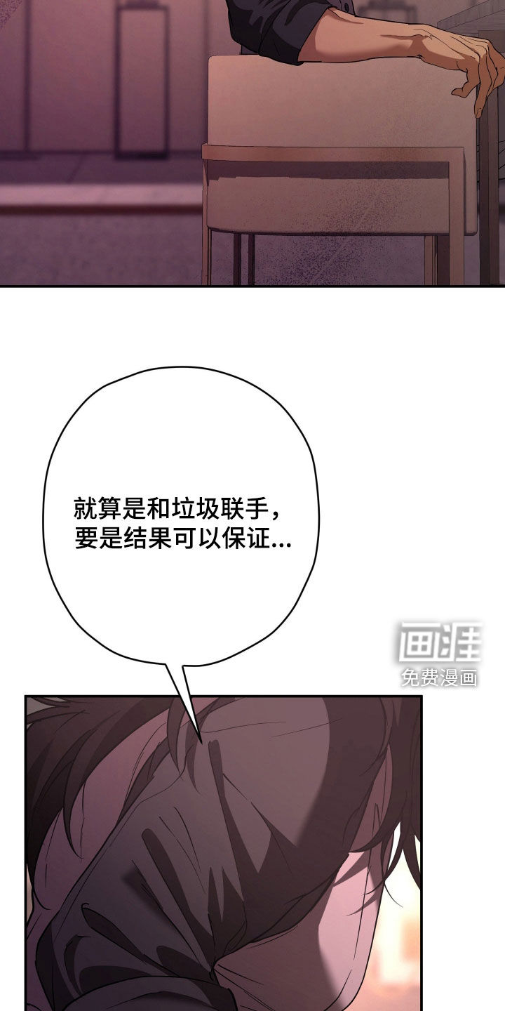 第44话30