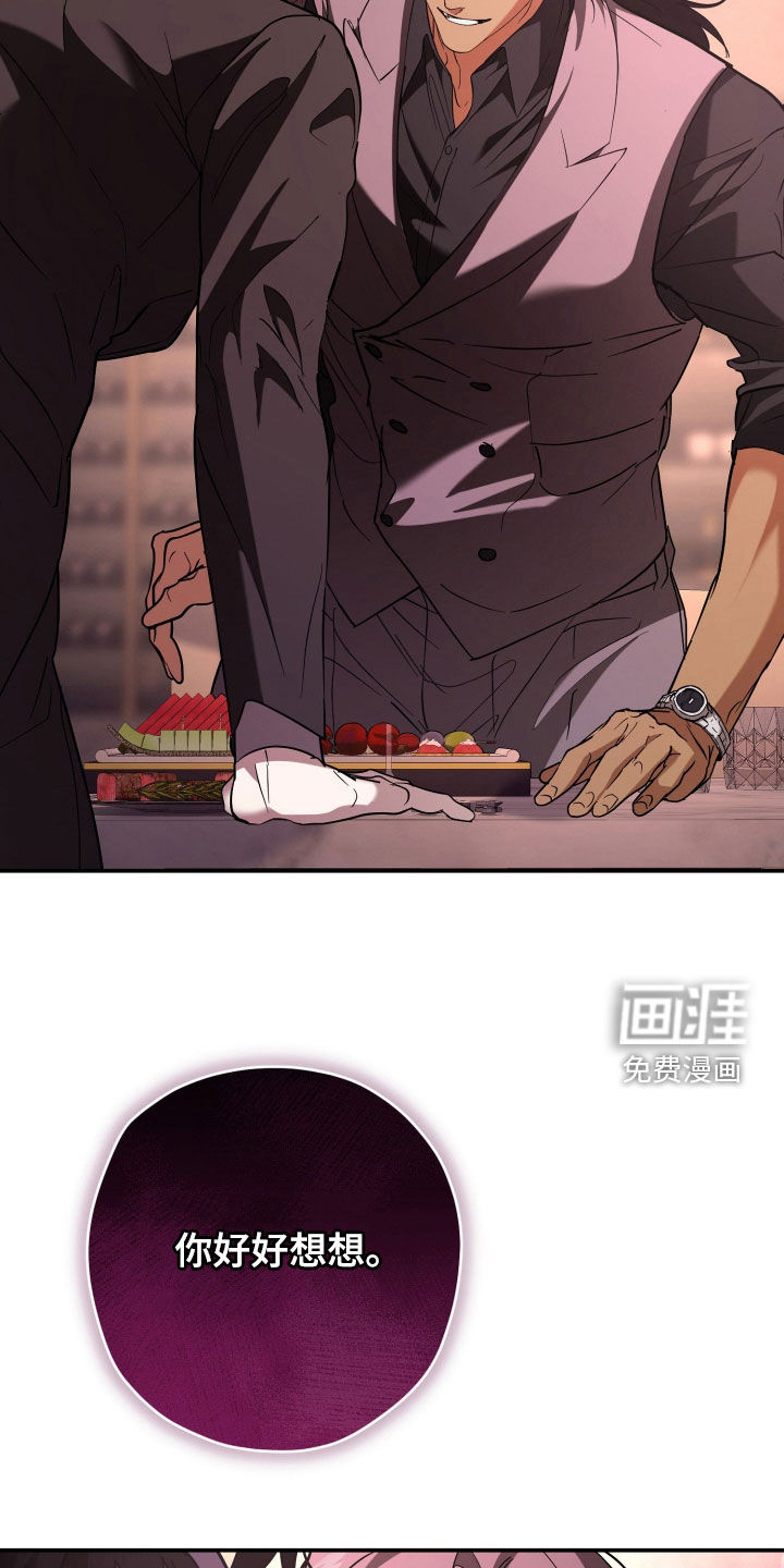第44话32