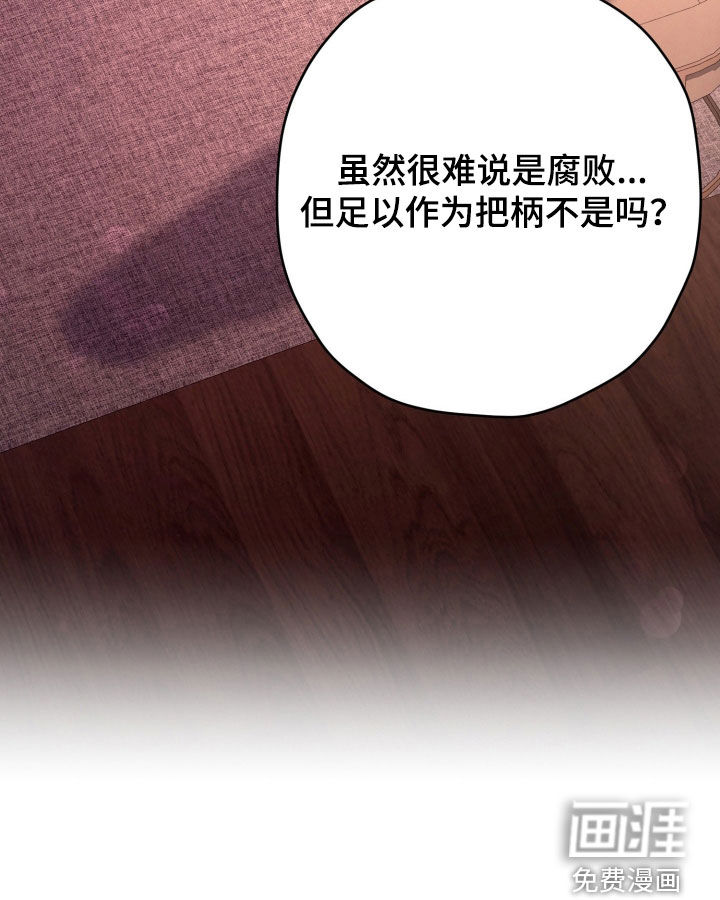 第44话35