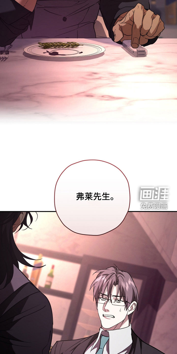 第44话4