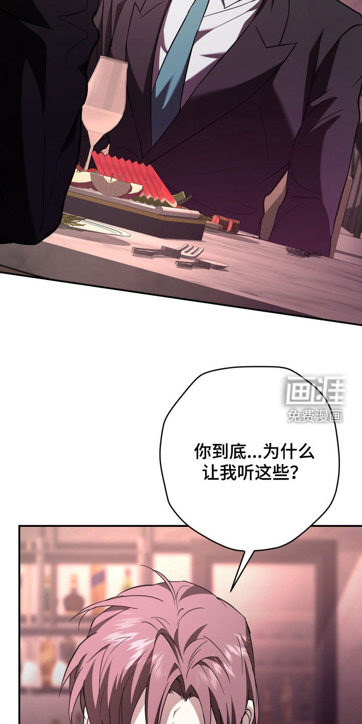 第44话5