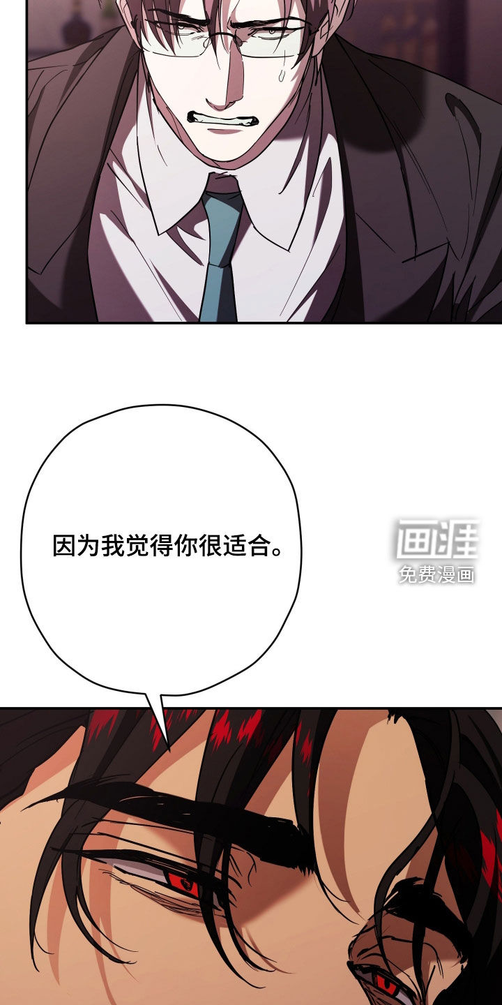 第44话6