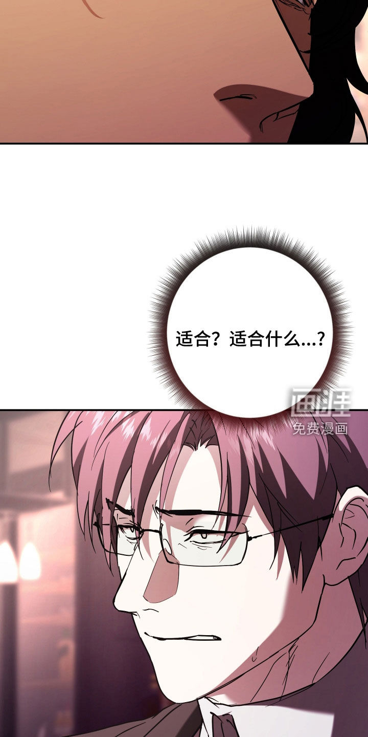 第44话7
