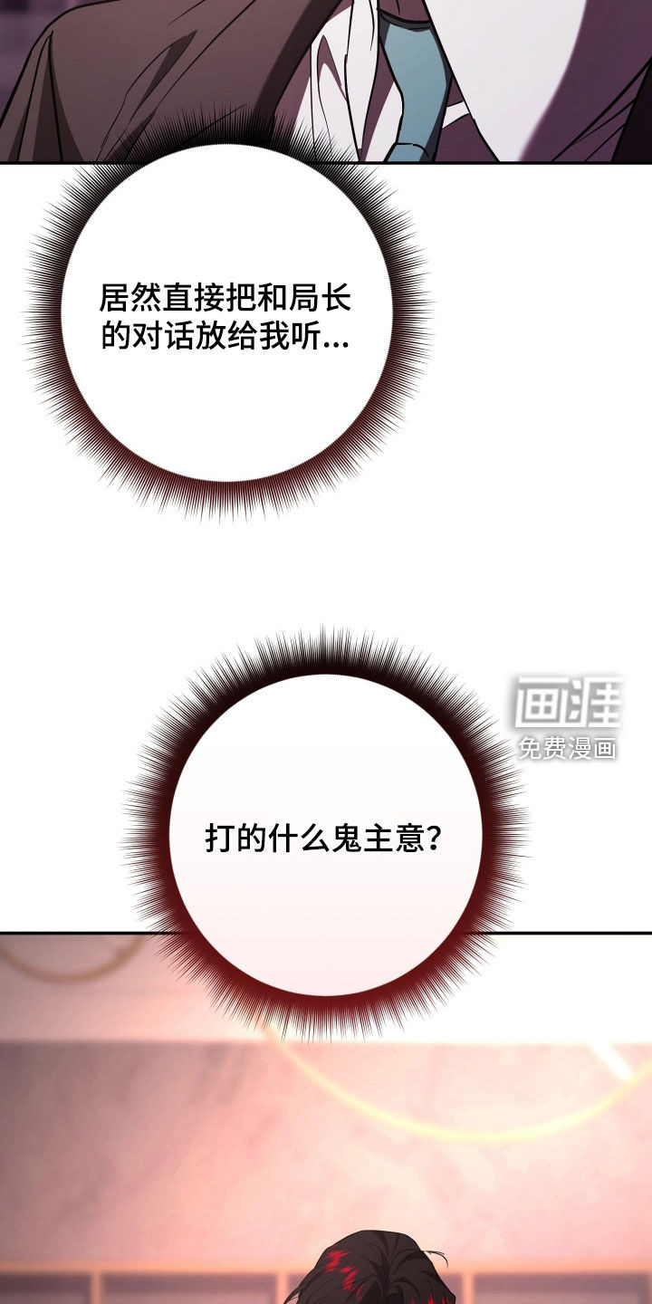 第44话8