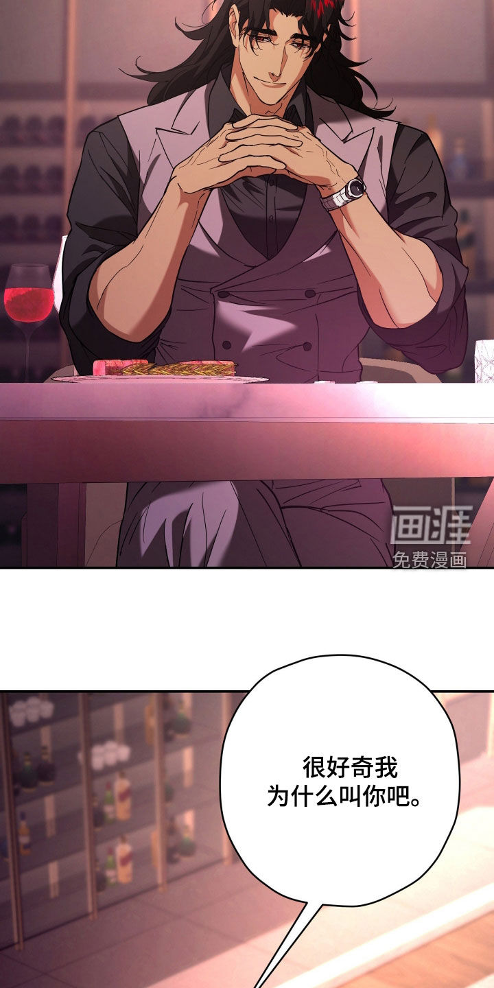 第44话9