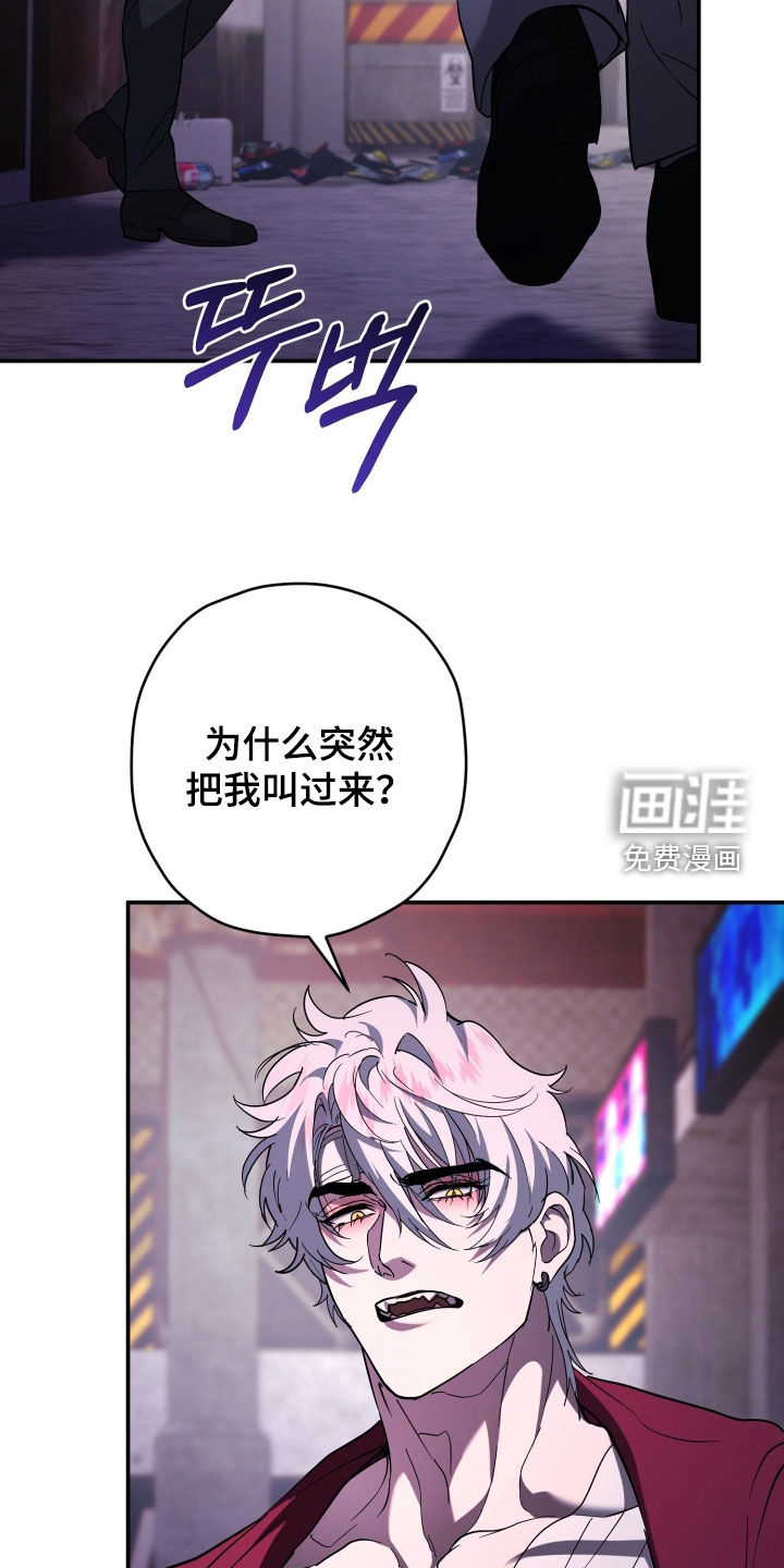 第45话10