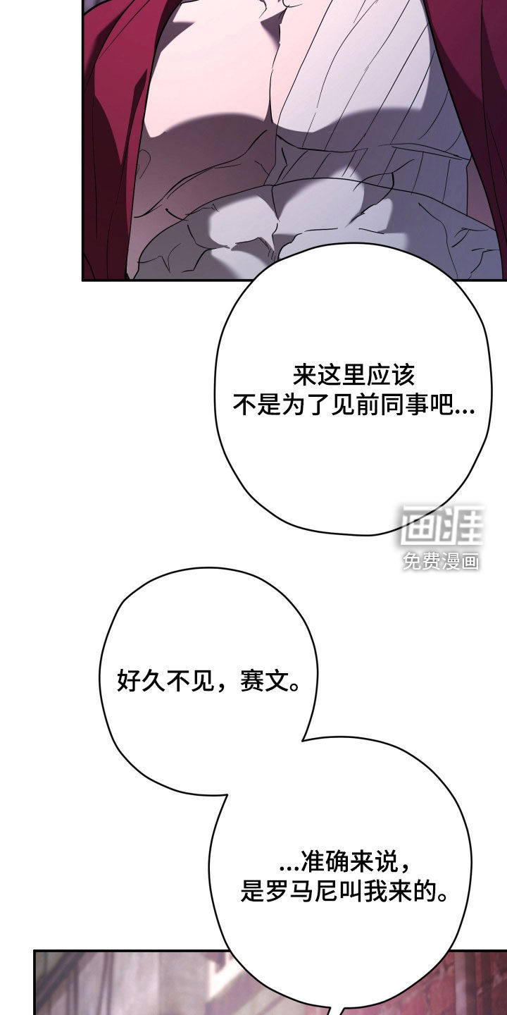 第45话11