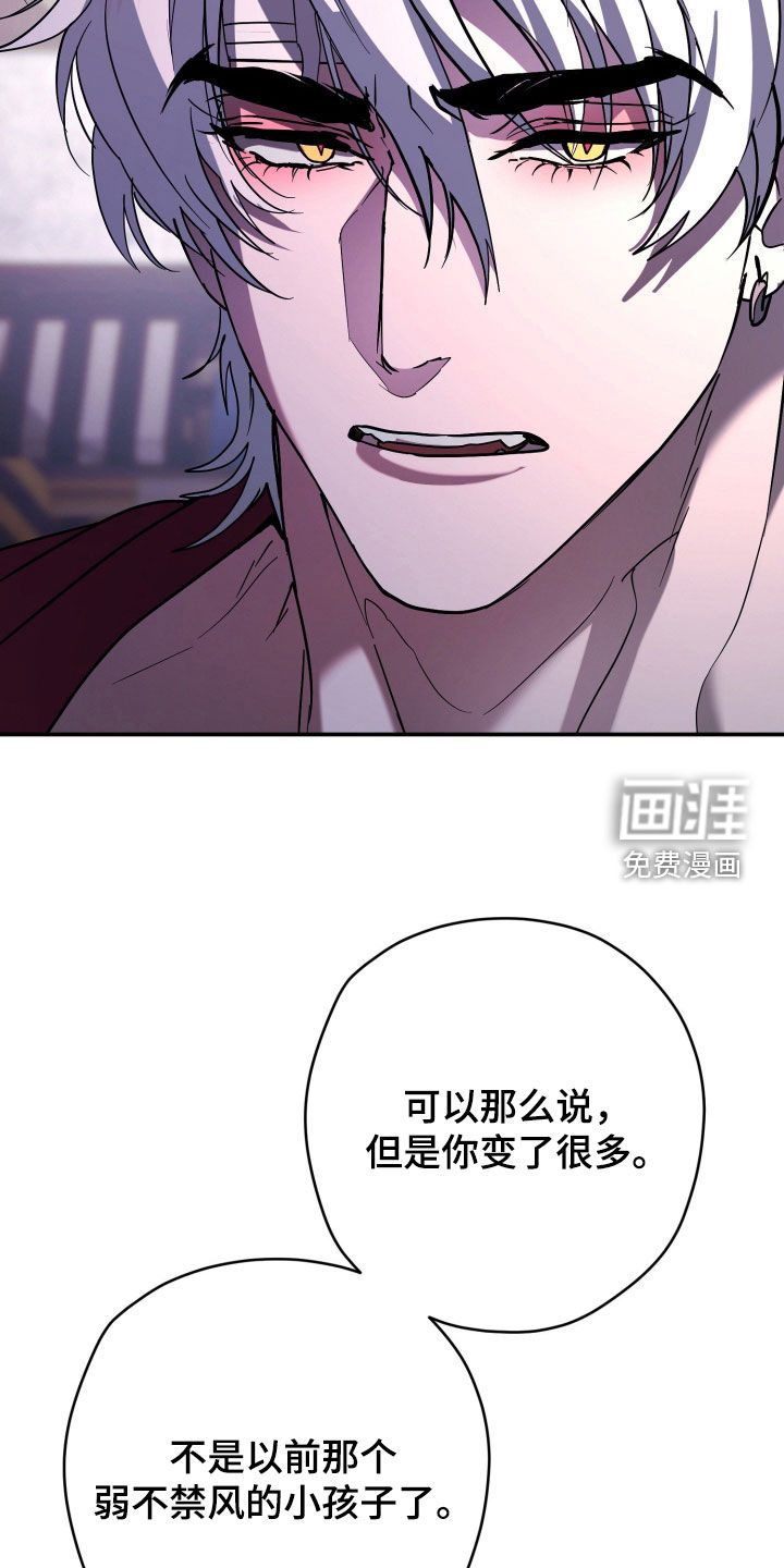 第45话13