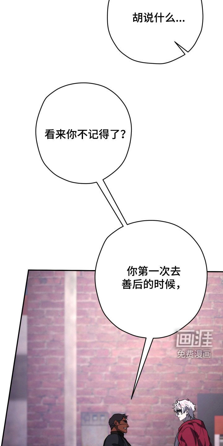 第45话15