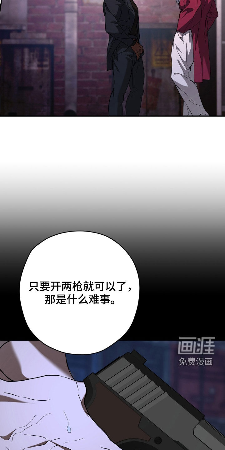 第45话16