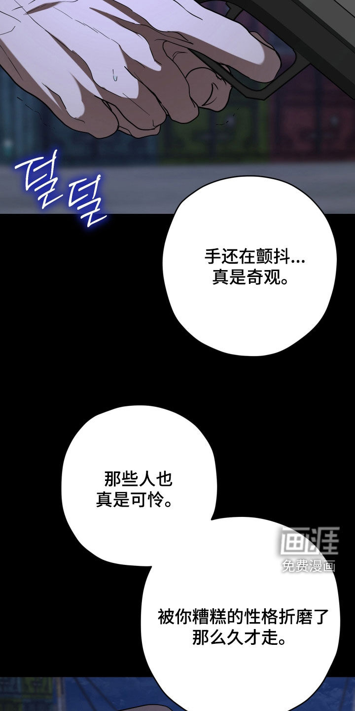 第45话17