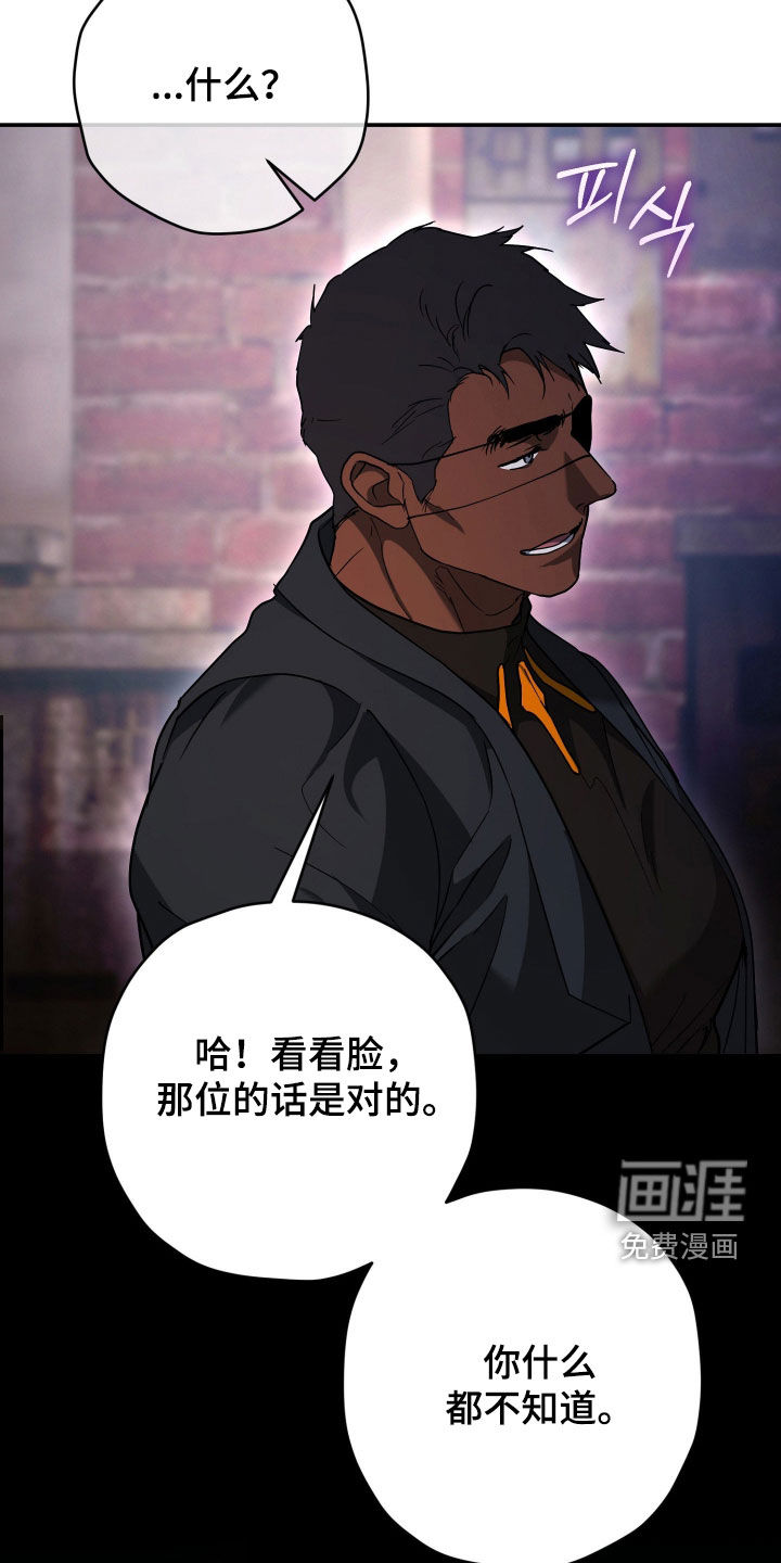 第45话21
