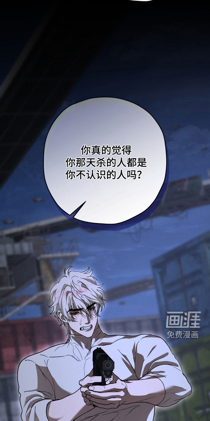 第45话22
