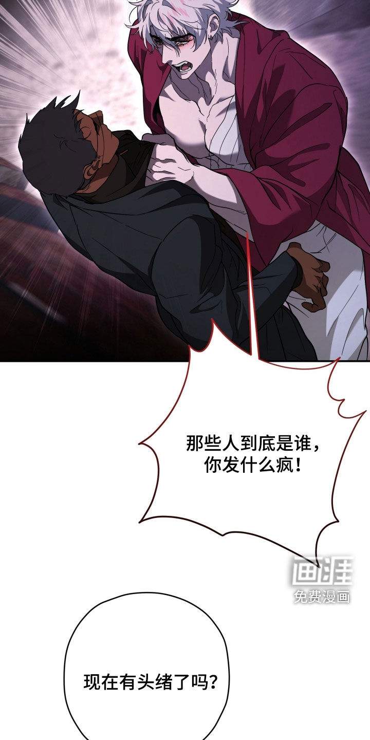 第45话24