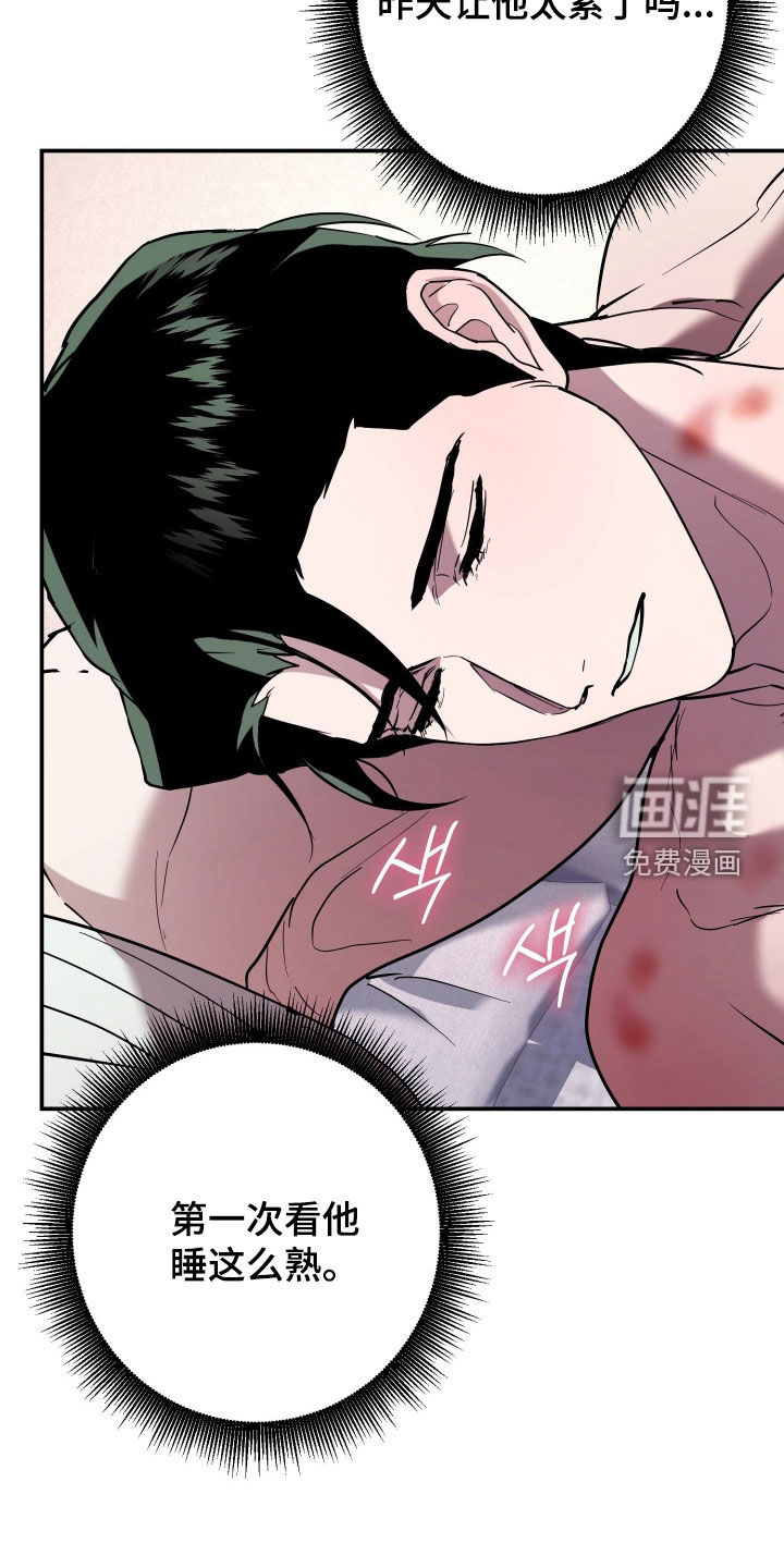 第45话3