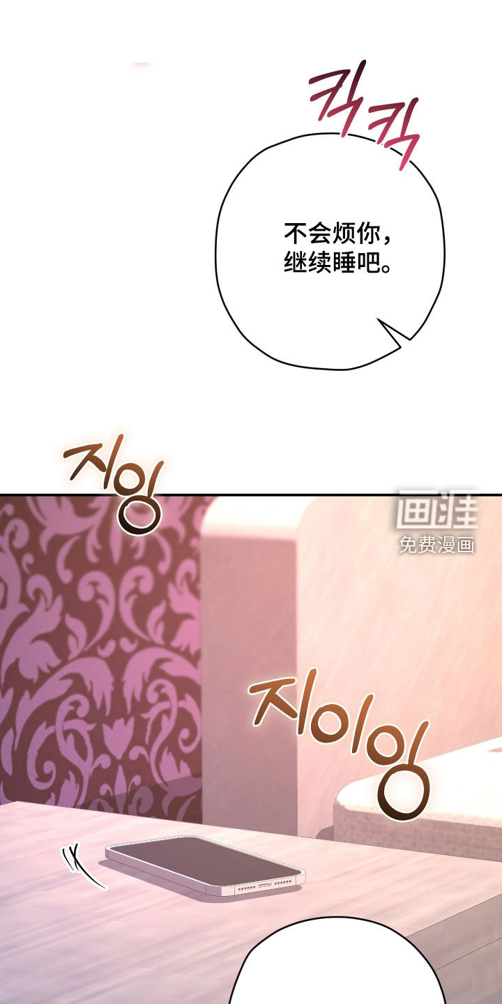 第45话4
