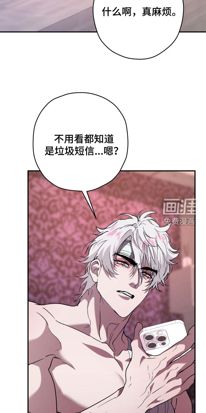 第45话5