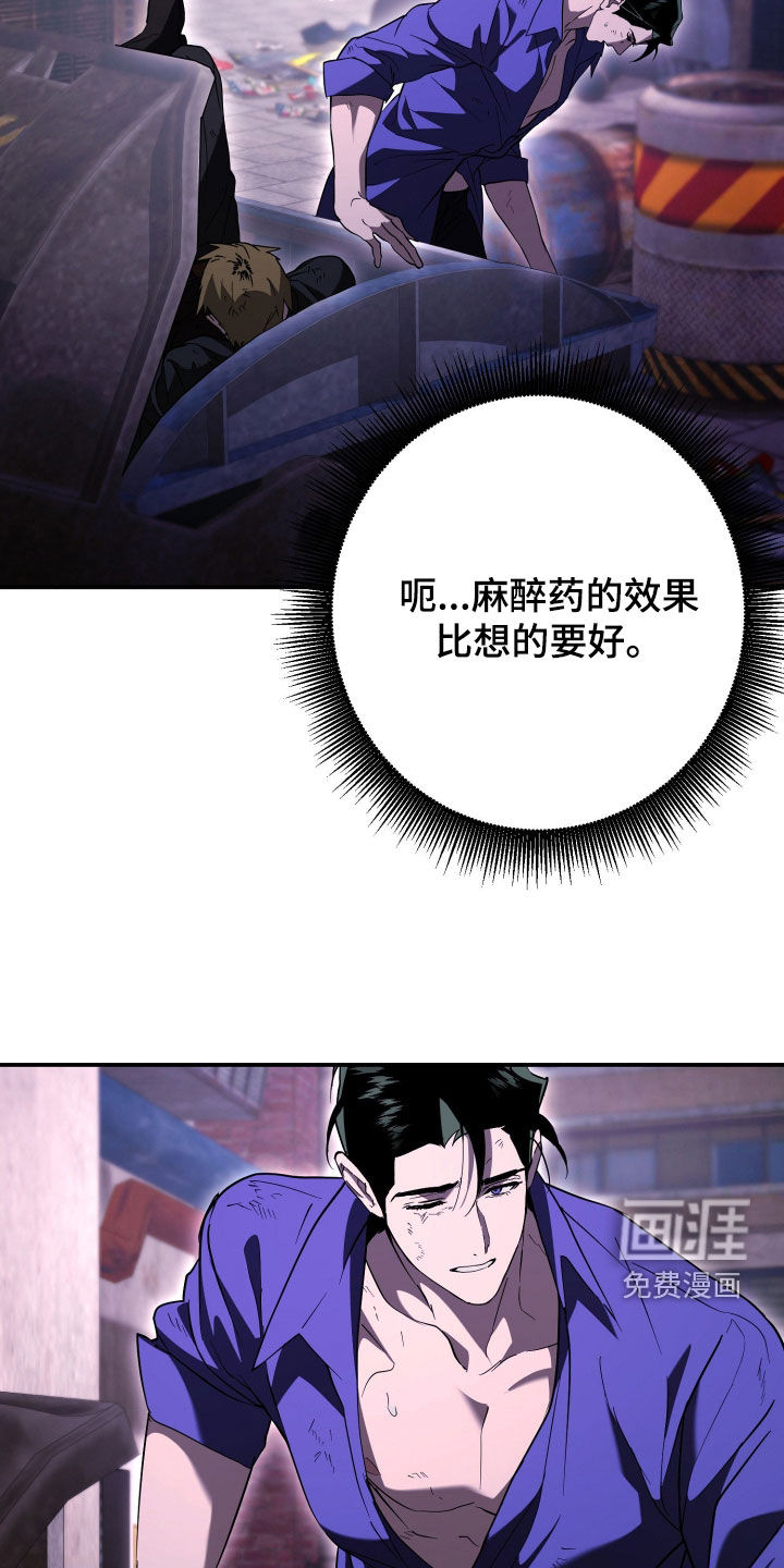 第47话22