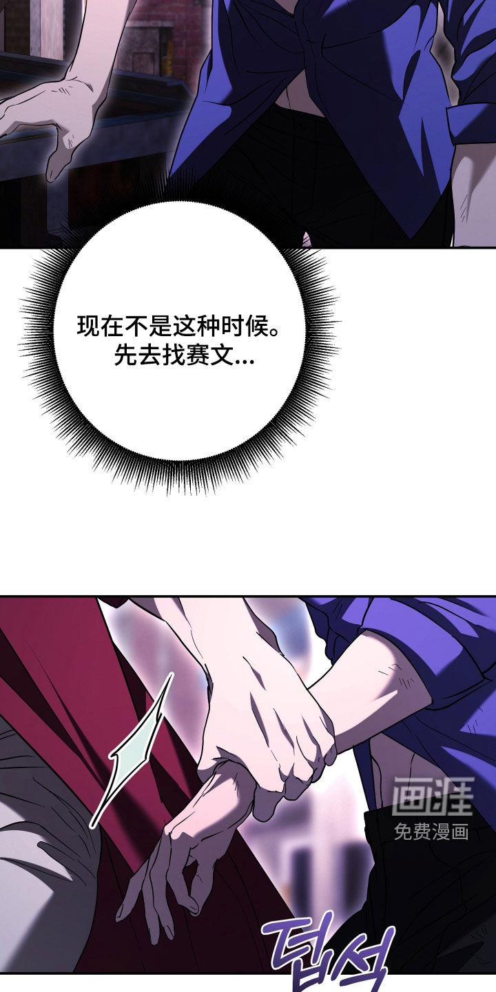 第47话23