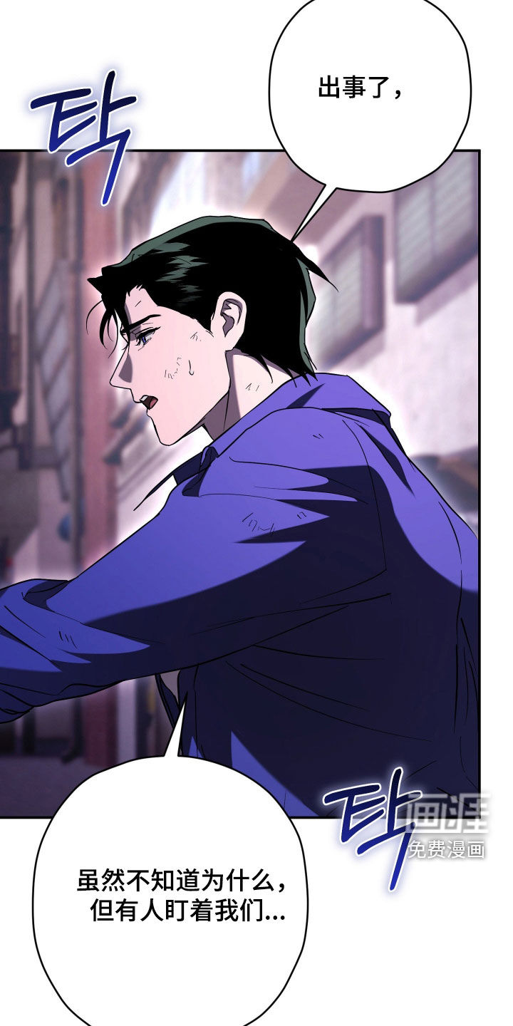第47话25