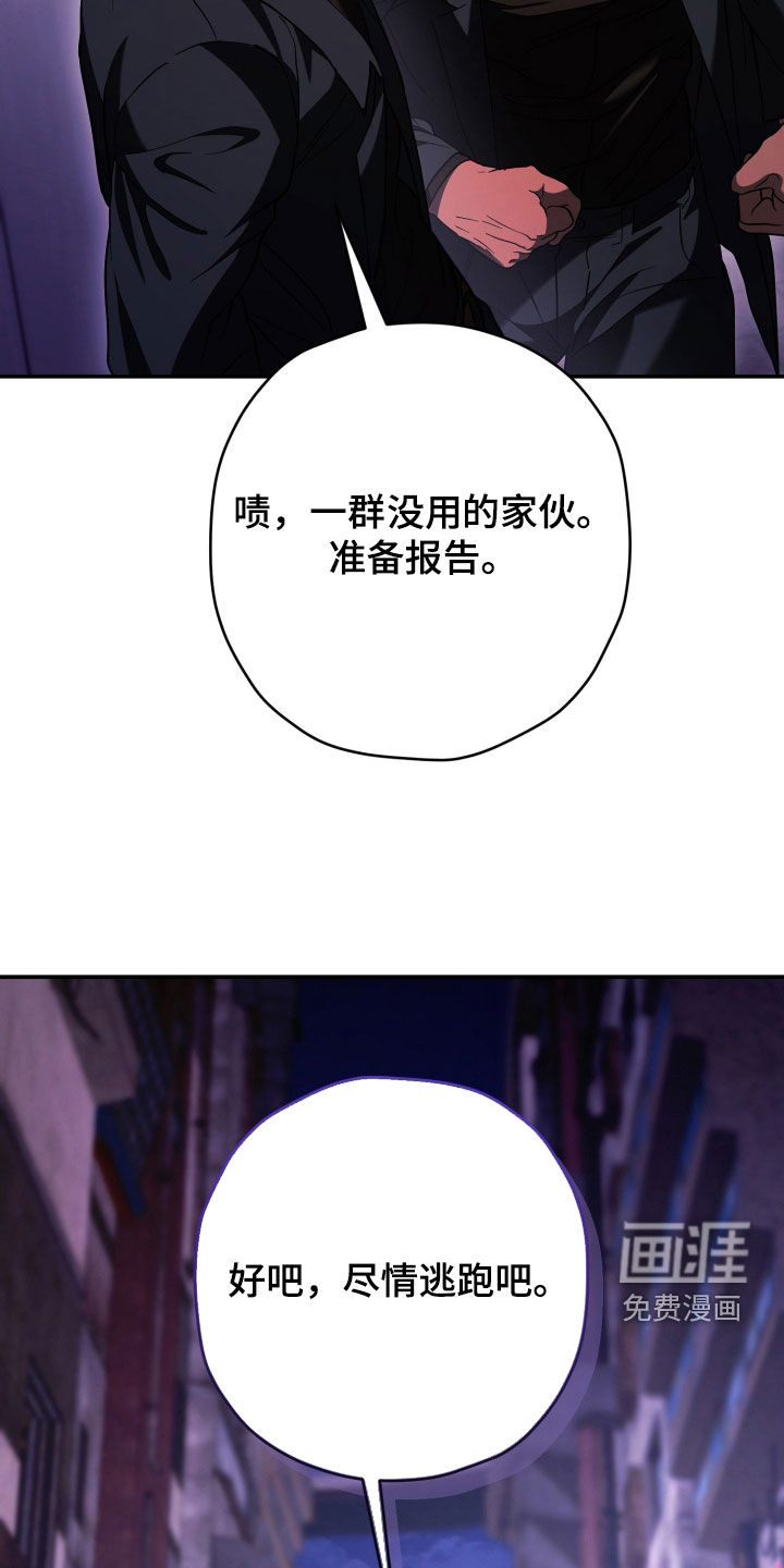 第47话29